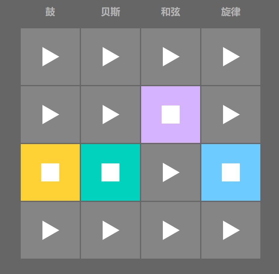 免费在线音乐课程网站