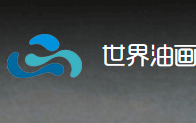 世界油画数字资源库