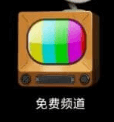 New cloud tv