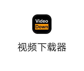 视频下载器 V1.0.07