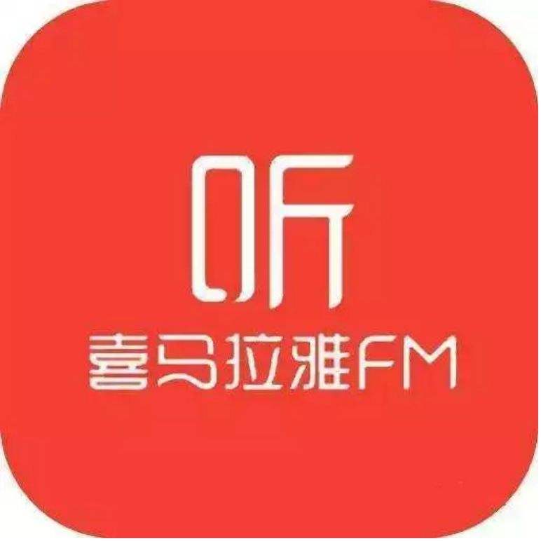 喜马拉雅取专辑图片工具