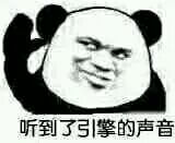 驾校一点通 解锁会员