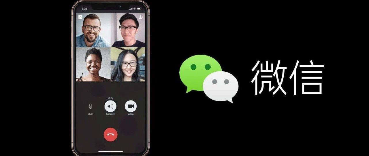 微信大更新！终于能改微信号了！除此之外竟然还更新了这个功能