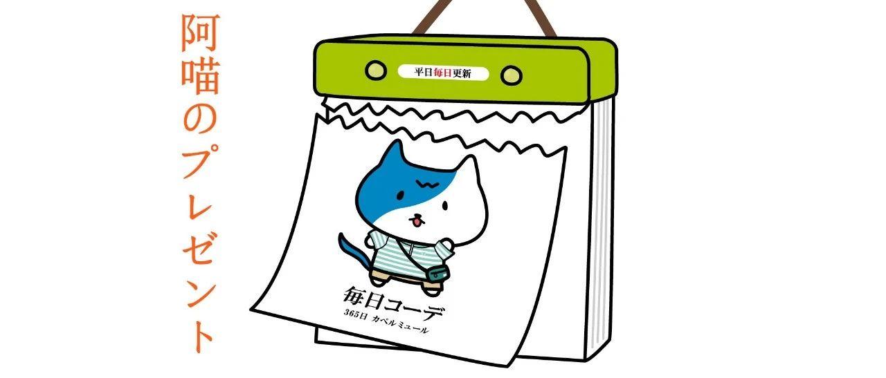 今日限免,周末愉快,收收收