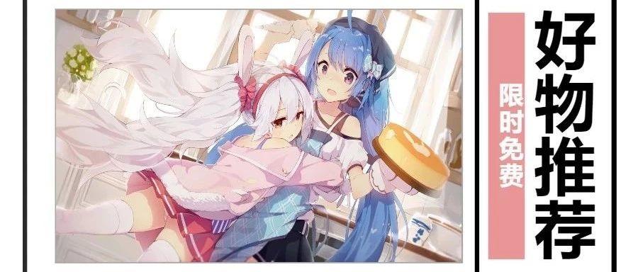 苹果一代产品13周年给大家带来一波限免