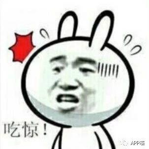 第2期:每天分享几个搞笑有趣图