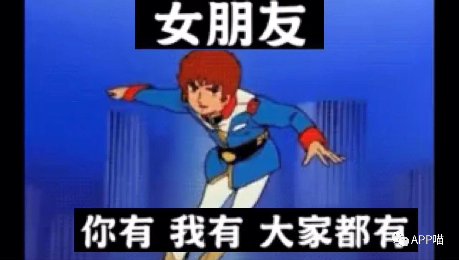 「知识喵」今日份的冷知识和有趣图