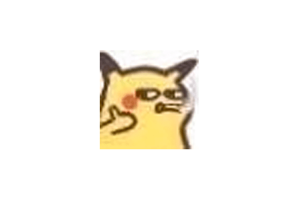 皮卡丘小表情套图