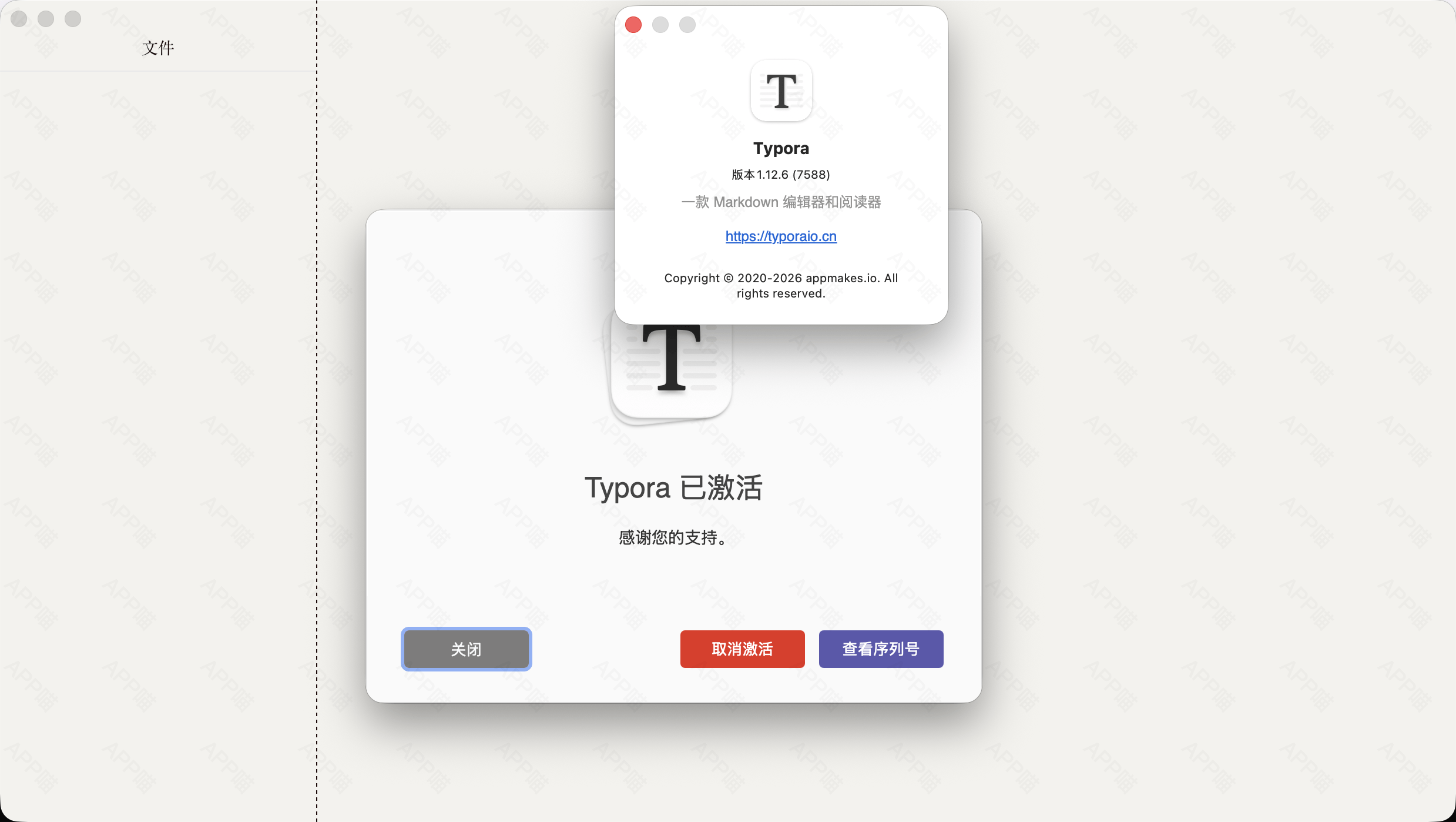 Typora - 好用的markdown编辑器，沉浸式写作，所见即所得