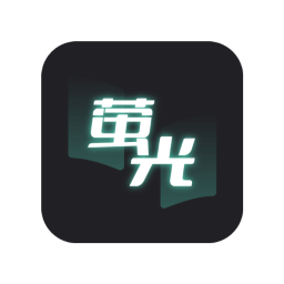 萤光阅读 1.4.10 无需登录免费无广告