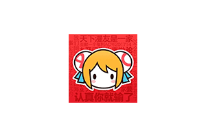 第三方AcFun TV和Pad客户端