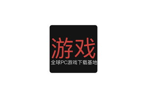 游戏天堂-全球PC游戏PJ下载站