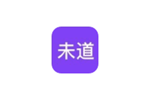 未道帮 AI抠图