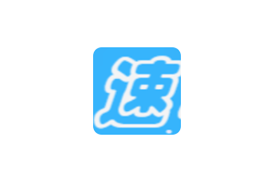 速写板-一个在线绘画的画板网站，让手写、画画、画图更快捷高效