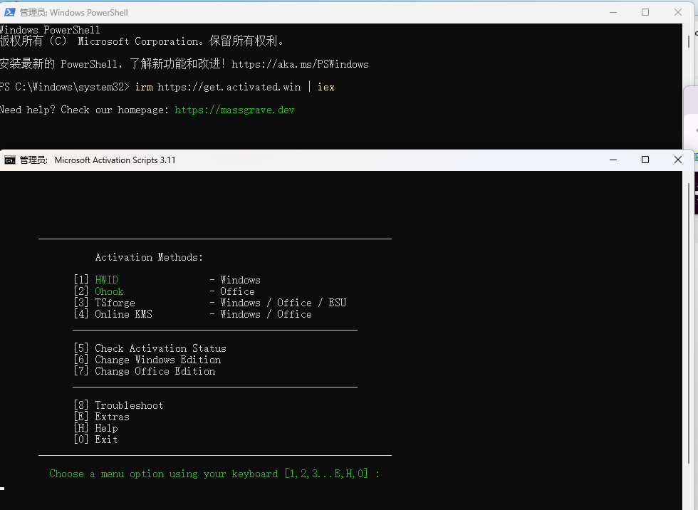 MAS:一个开源提供 Windows 和 Office 激活脚本的网站