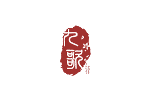 九歌：清华出品的AI诗歌写作系统，支持绝句，藏头诗，词，对对子等