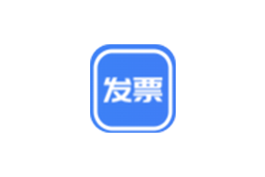 发票排版助手：免费在线电子发票合并与排版工具，专为财务人员设计，支持PDF、PNG、JPG格式的电子发票合并与排版