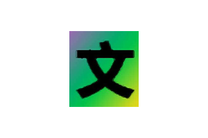 识字精灵 V1.0.0.2：高效精准的OCR文字识别工具，支持多语言，支持离线运行，无需联网也能高效识别文字