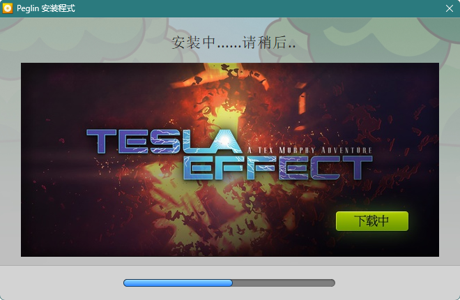 Peglin 哥布林弹珠1.1.3，肉鸽Roguelike弹珠游戏，新奇的玩法，收集并升级强大的球体和遗物来击败阻碍你的怪物和老板