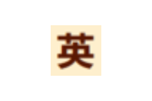 英语小说网：双语小说网站，中英文对照阅读，英语学习的不错选择