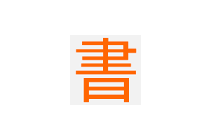 我有一书-在线免费小说阅读网站,简繁切换,无广告,无须登录注册