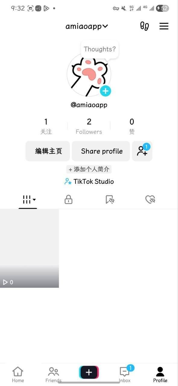 TikTok v45.1.1 MOD蓝色白金版 ，特别定制版，内置插件，无水印下载，不限地区，后台播放，可邮箱，谷歌登录。