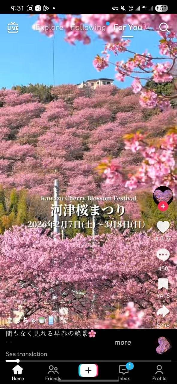 TikTok蓝色白金版v43.9.13：内置插件+无水印下载，不限地区畅刷短视频