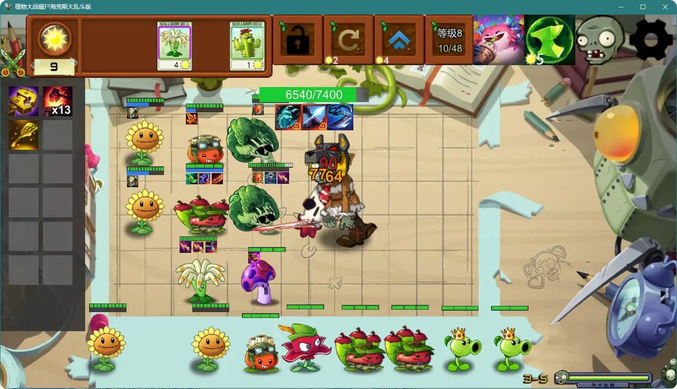 植物大战僵尸海克斯大乱斗版，植物大战僵尸2 PCL青龙刀版，windows+安卓