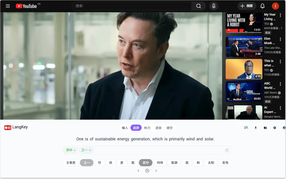 LangKey AI :视频语言学习助手,一键将 YouTube 、B站变成你的专属“外语私教”
