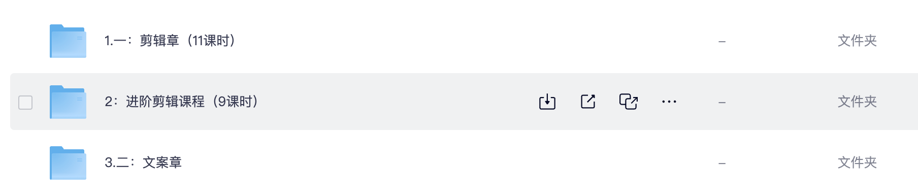 1000万粉丝博主：瓦斯讲故事，2025全新影视解说课程。从文案写作到剪辑课程全部包含