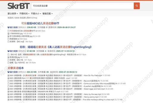SkrBT - 专业的种子搜索、磁力链接搜索引擎,专注于从DHT网络爬取种子和磁力链接