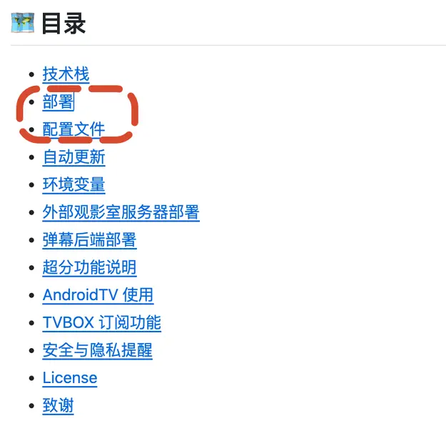 开源影视神器「MoonTVPlus」:支持视频超分/弹幕系统/外置播放器,二次开发全能聚合客户端
