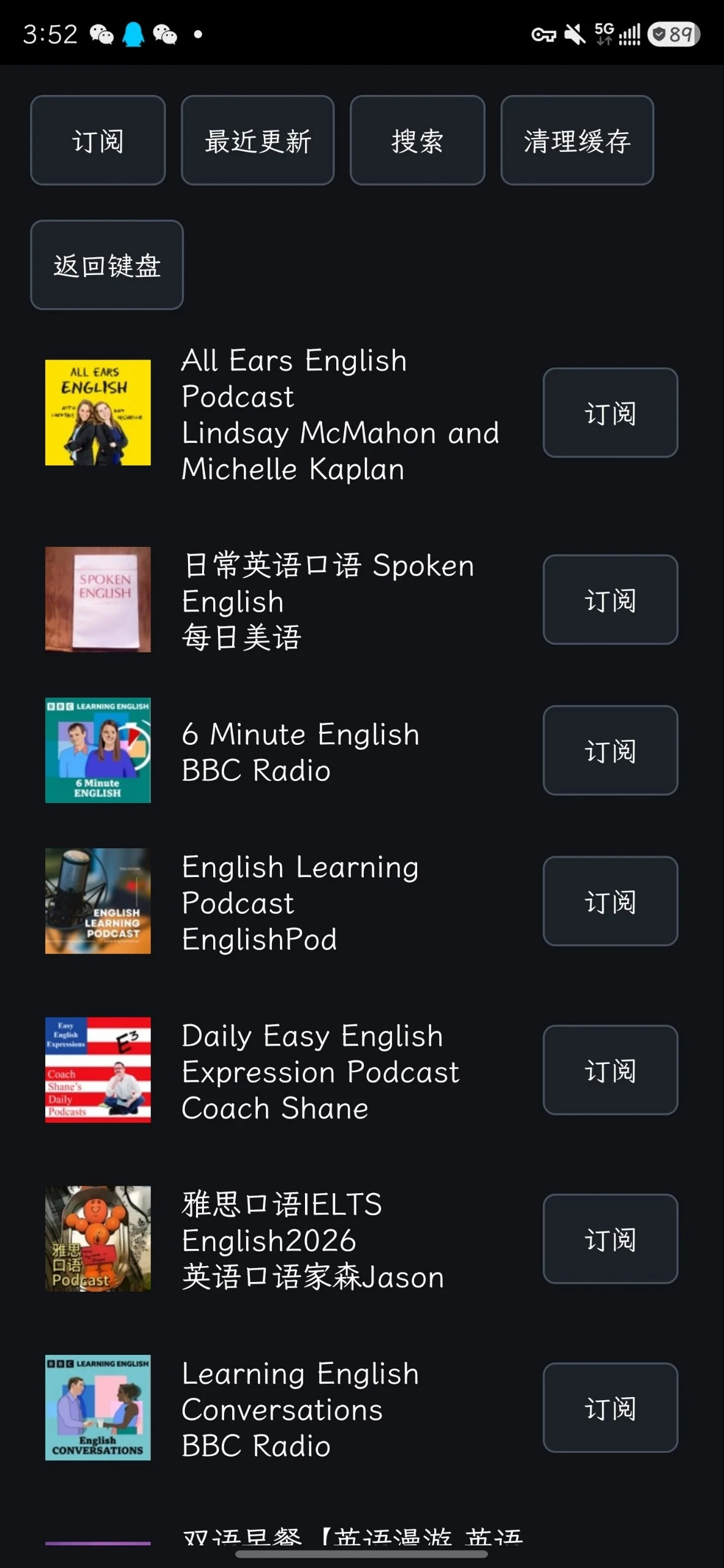 PodBox:为电视盒子和旧安卓设备打造的轻量播客播放器