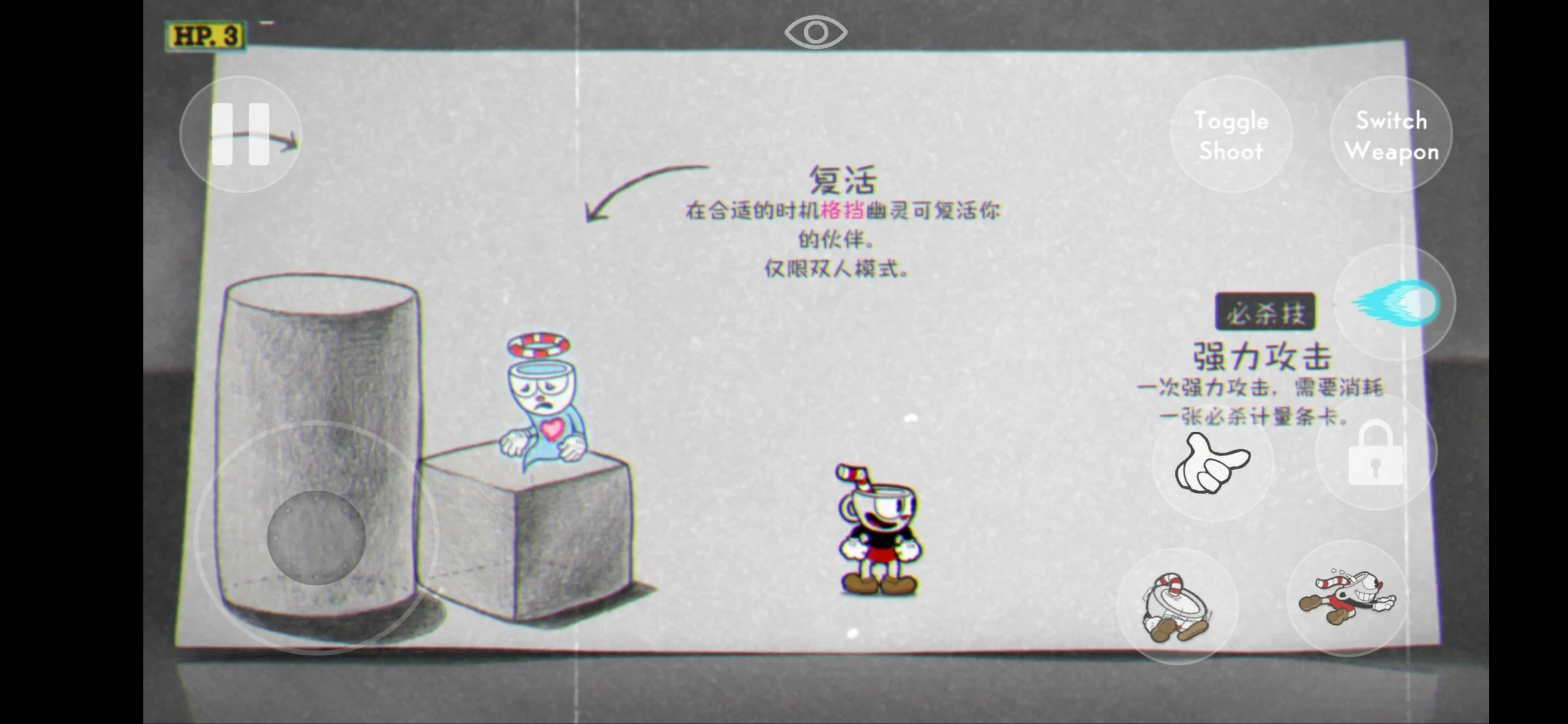 掌上复古横版神作！《茶杯头》安卓移植版（Cuphead Mobile v1.70 完整版）：支持简体中文+双人联机，手绘爵士风硬核闯关